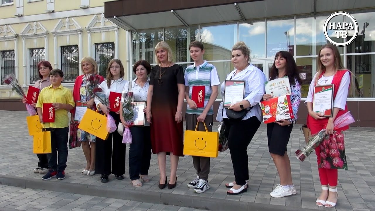 За дружбу и яркое будущее