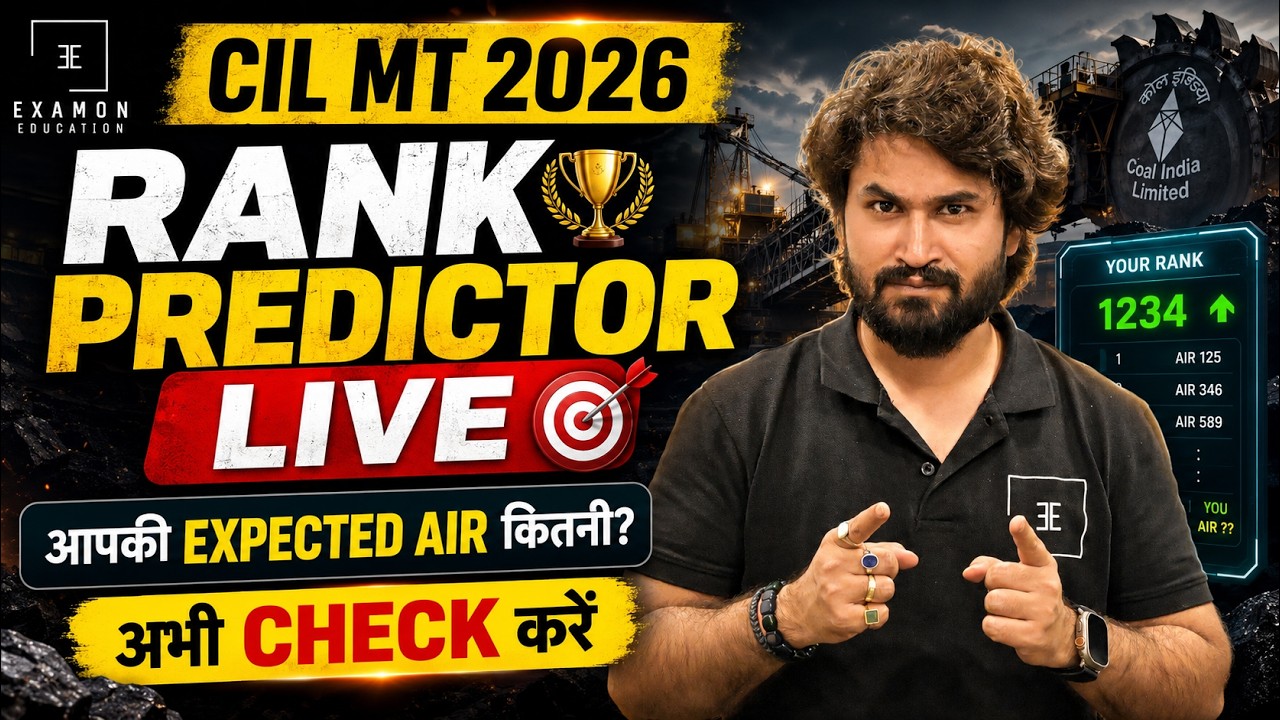 CIL MT Answer Key 2026 Out 🔴 Coal India MT Answer Key 2026 | CIL MT expected cutoff 2026