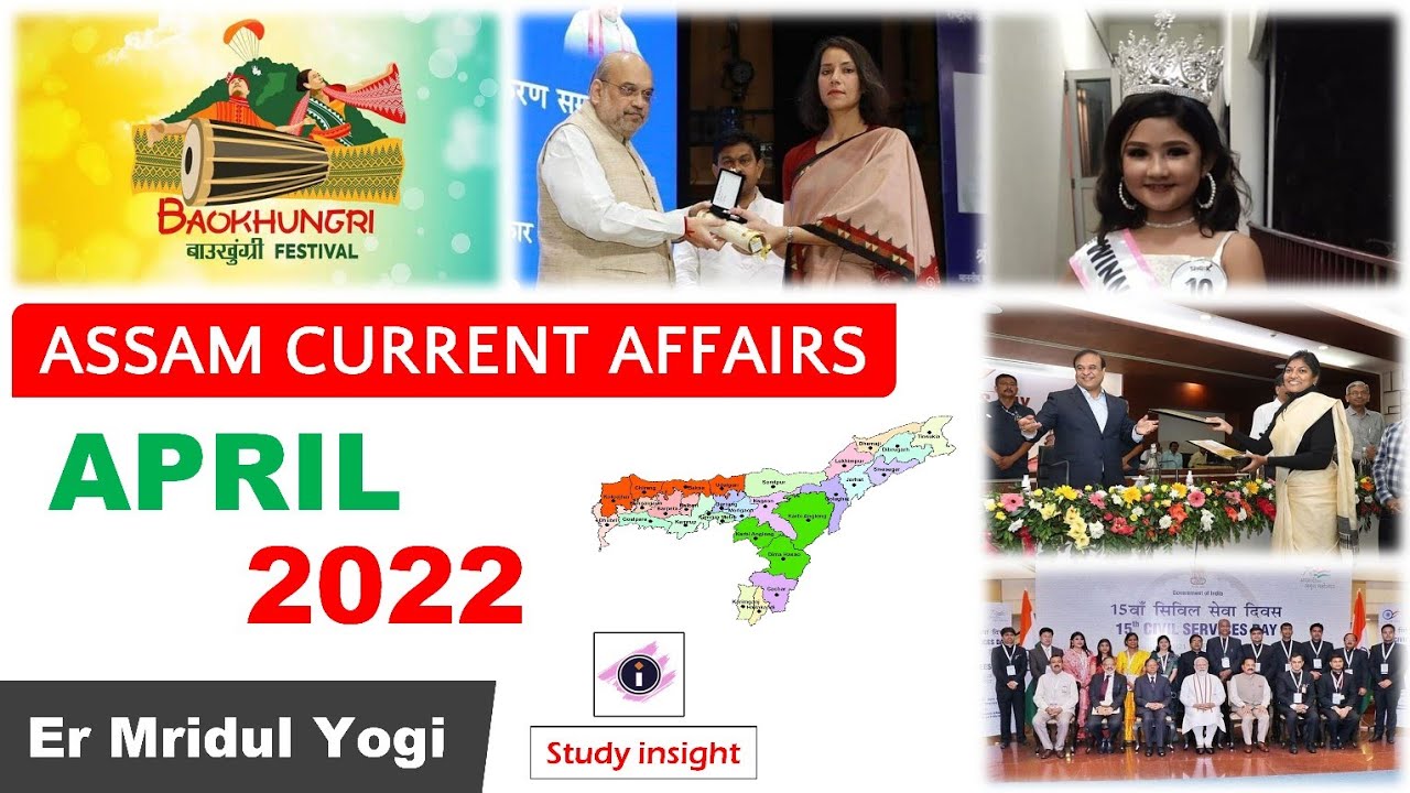 Assam Current Affairs | April 2022 | Study insight