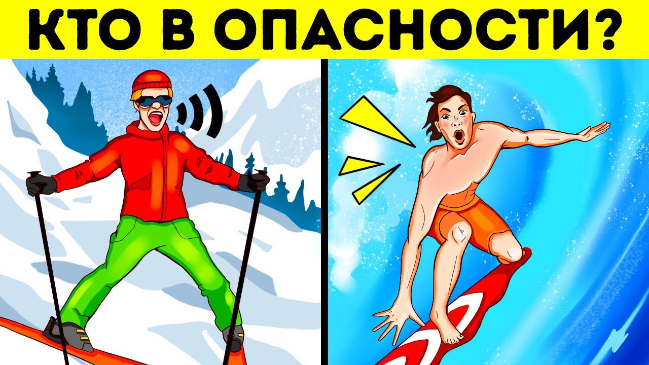 Попробуйте разгадать 20 загадок на логику