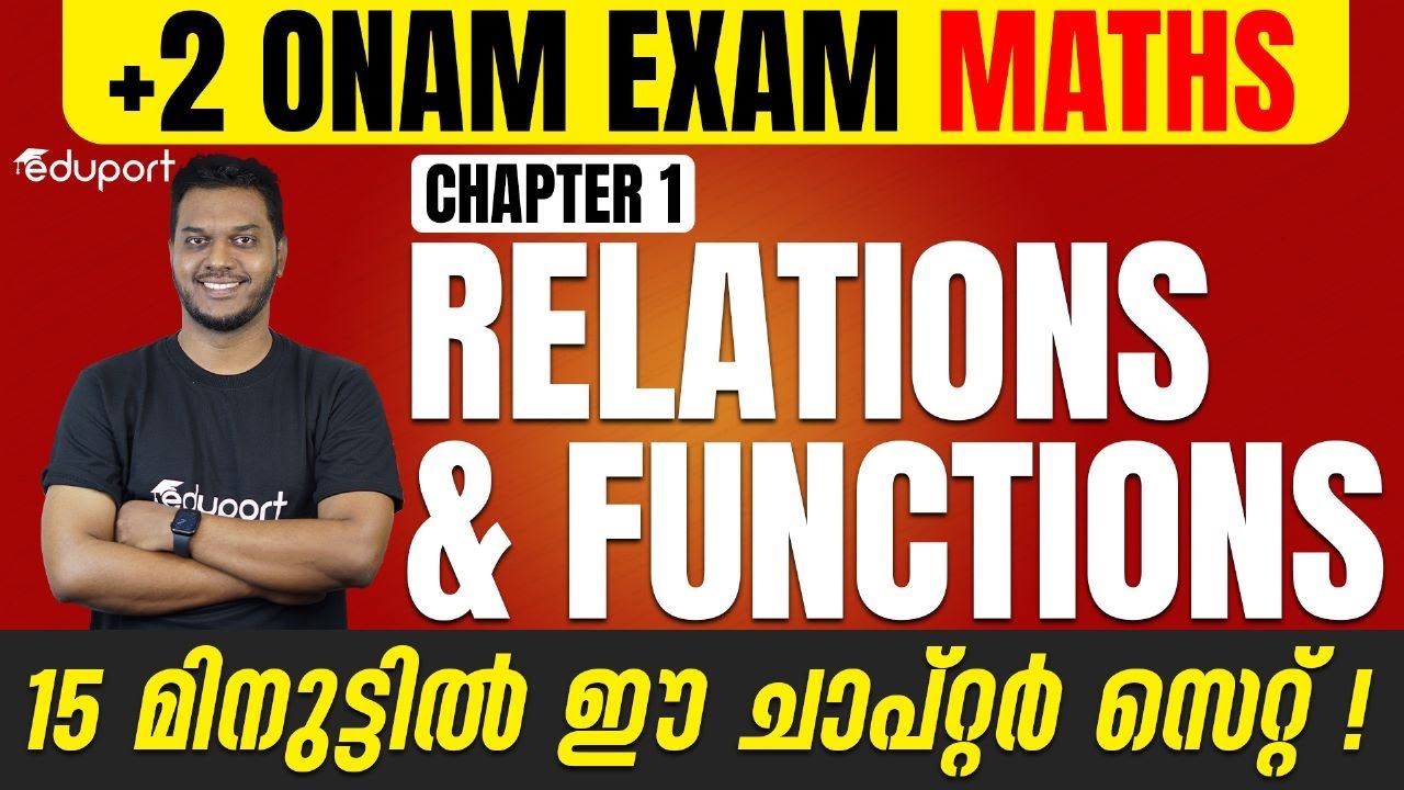 Plus Two Maths | Onam  Exam Special | Sure Questions | Relations & Functions | Must Watch