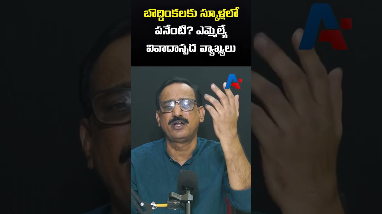 Controversial comments by Panenti MLA about cockroaches in schools 001