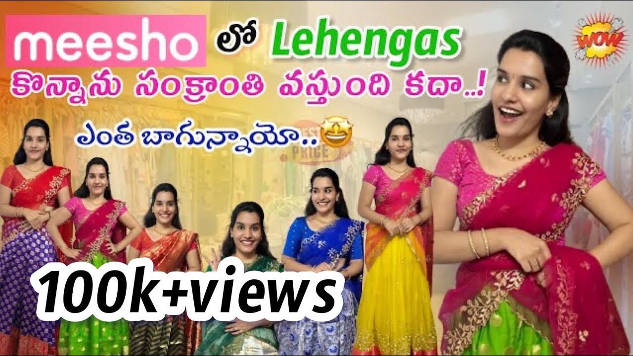 Meesho లో langoni అదుర్స్🤩 || Sankranthi shopping meesho lehenga || Teluguvlogger