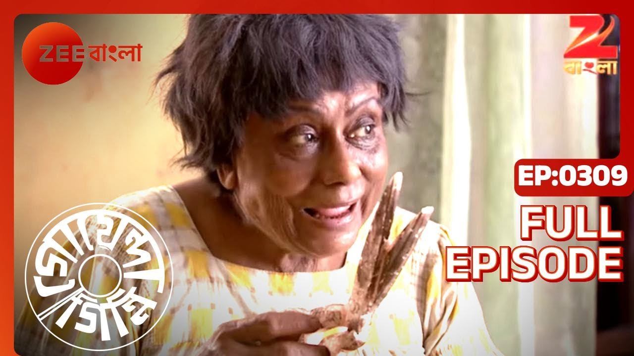 EP 309Гойенда Джинни - Индийское бенгальское телешоу - Же Бангла
