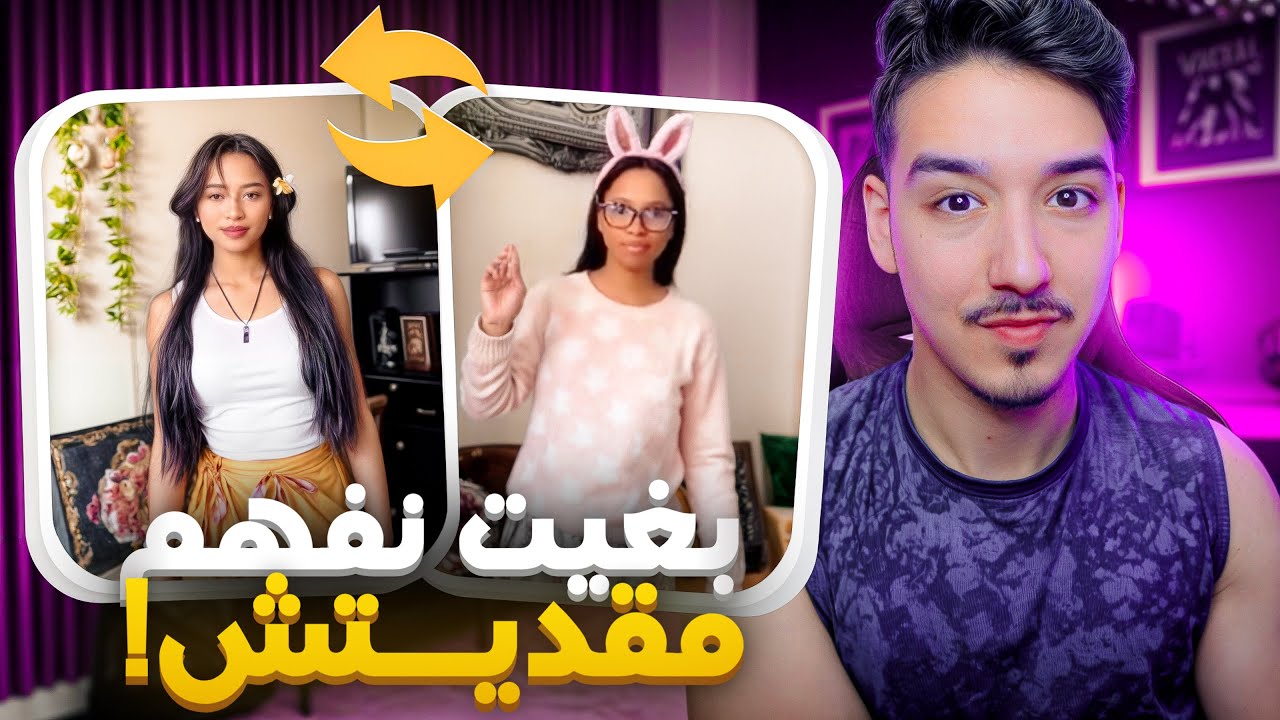 ممكنش هاد البنت علا ميزاجور 😭