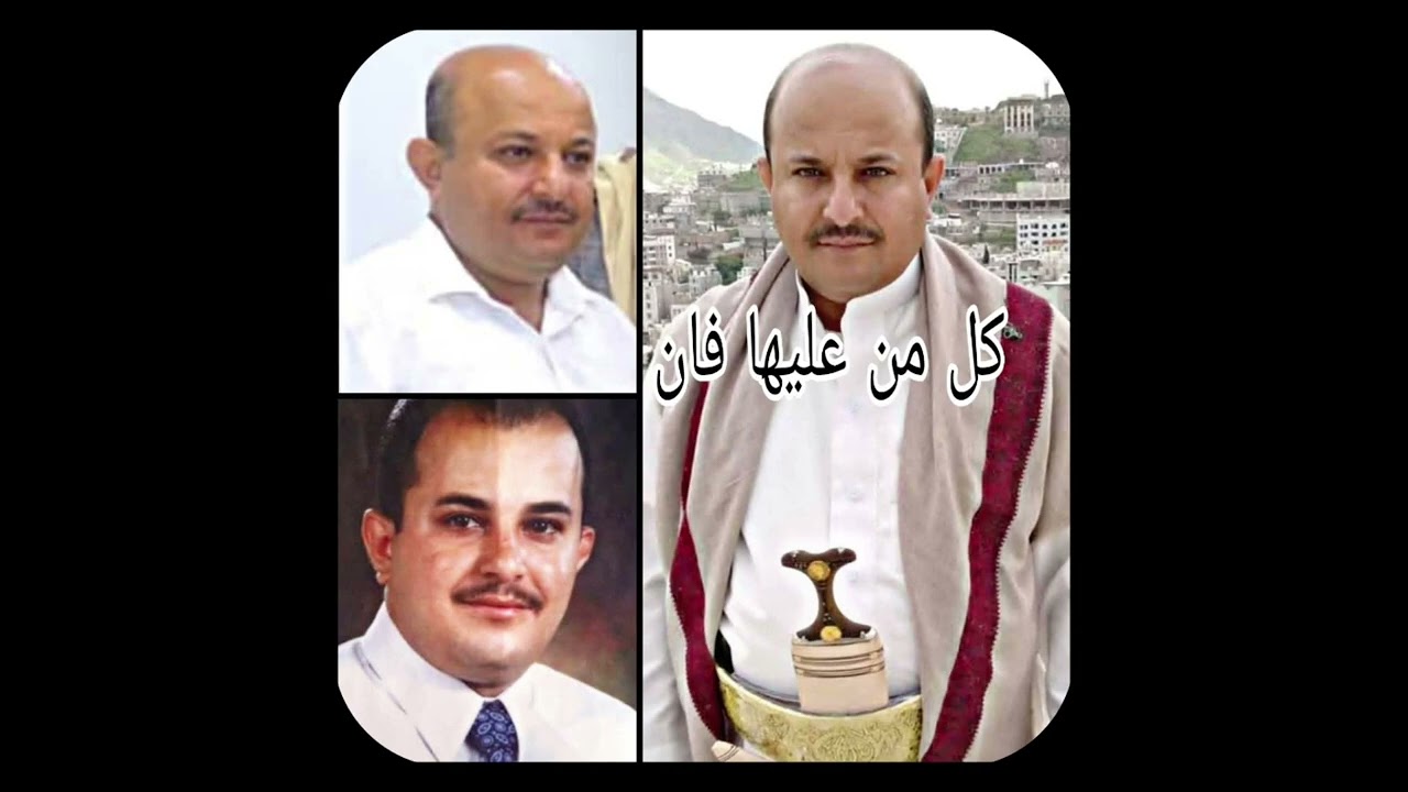 رثاء الفقيد المهندس العقيد نبيل عبدالغني المليكي رثاء باسم الشيخ عبدالباسط المليكي