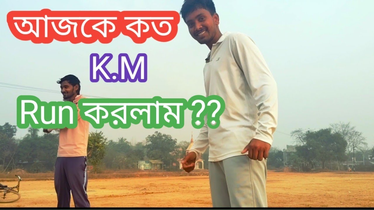 #আজকে সকালে এক্সারসাইজ করালাম সবাই 😀