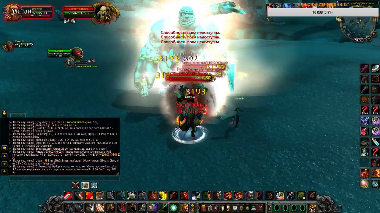 Wow wow world of warcraft игра вовка ааа стрим онлайн все сюдаа