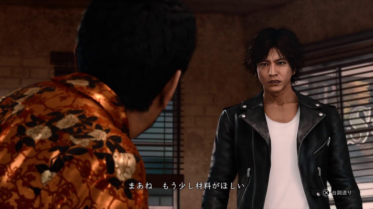 【 JUDGE EYES 死神の遺言 Remastered】本当の正義とは・・・　龍が如くシリーズ　※ネタバレあり