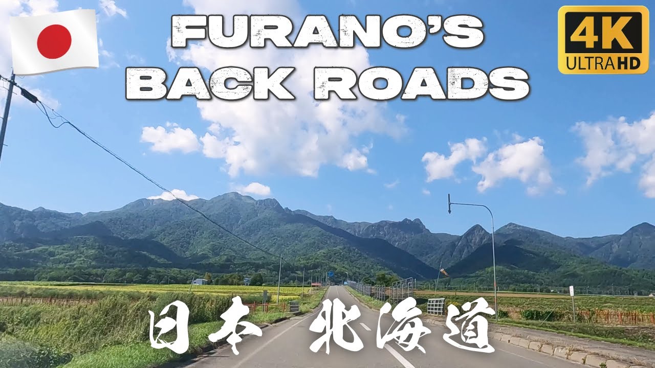 Drive in Japan | A Road off the Main Street of Furano, Beautiful Mountains and Rolling Roads