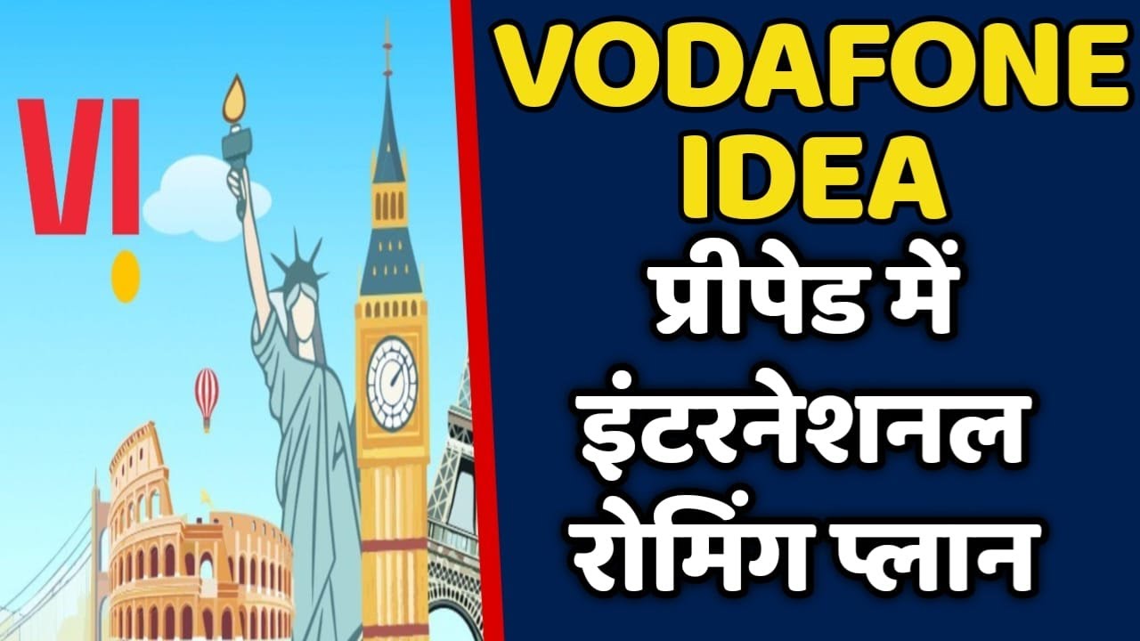 Vodafone Idea International Roaming Plans for Prepaid Customers || VI DHAMAKA