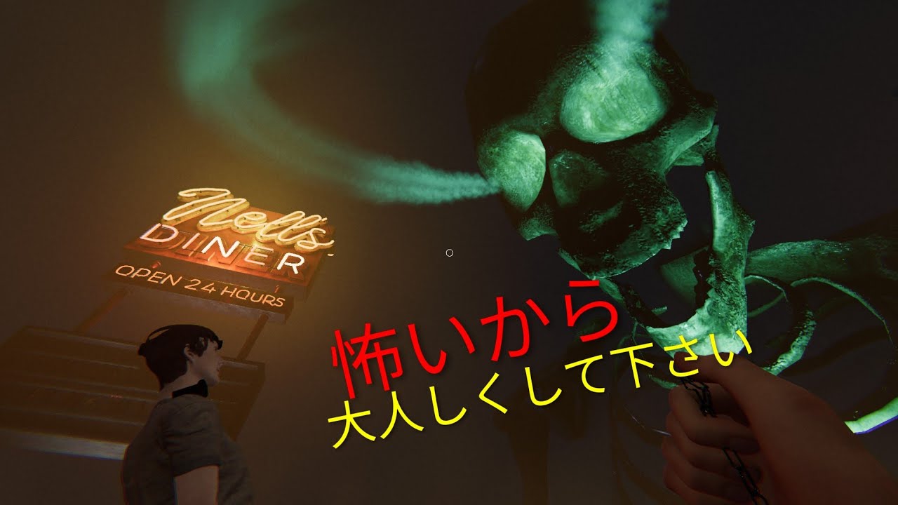 [Phasmophobia]寝落ちして出遅れリワークきちゃ