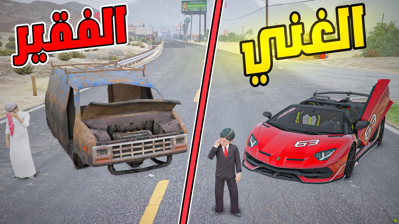 #طفل فقير مع ابوه ينطرد من عملة وييساعدهم الغني !!🔥 l فلم قراند