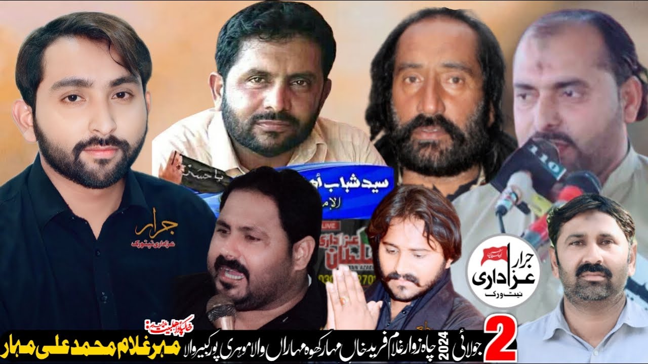 #live #majlis 2 July 2024 Chaah Zawar Ghulam Fareed Khan Mehar Khoh Meharran Wala Mohripur Kabirwala