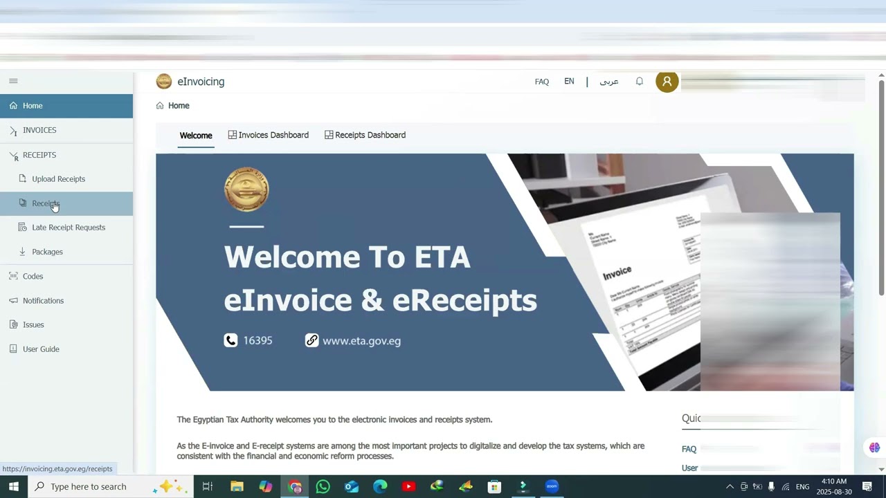 0150ربط الايصال الالكتروني بمصر باودو   ETA POS Electronic Receipt Egypt Odoo