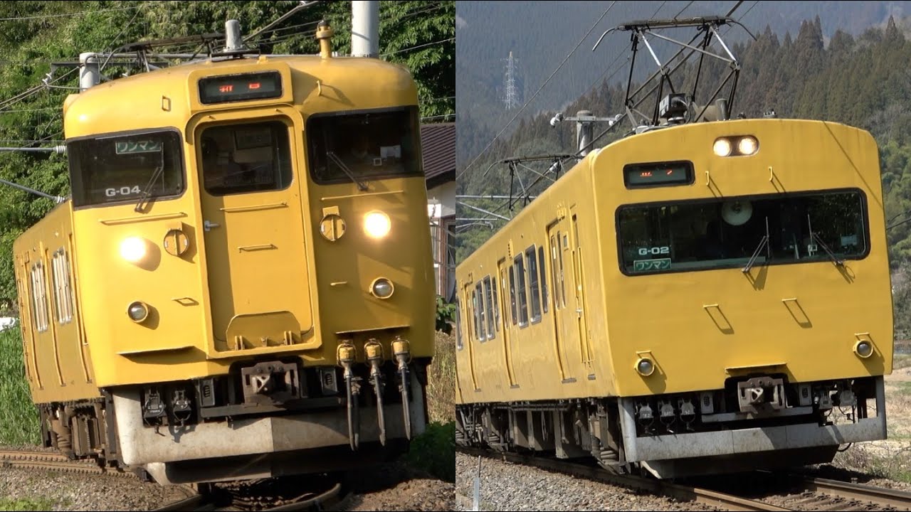 岡山電車支所115系G編成（2両）映像集 2023・2024年撮影【2026年3月ダイヤ改正で引退へ】