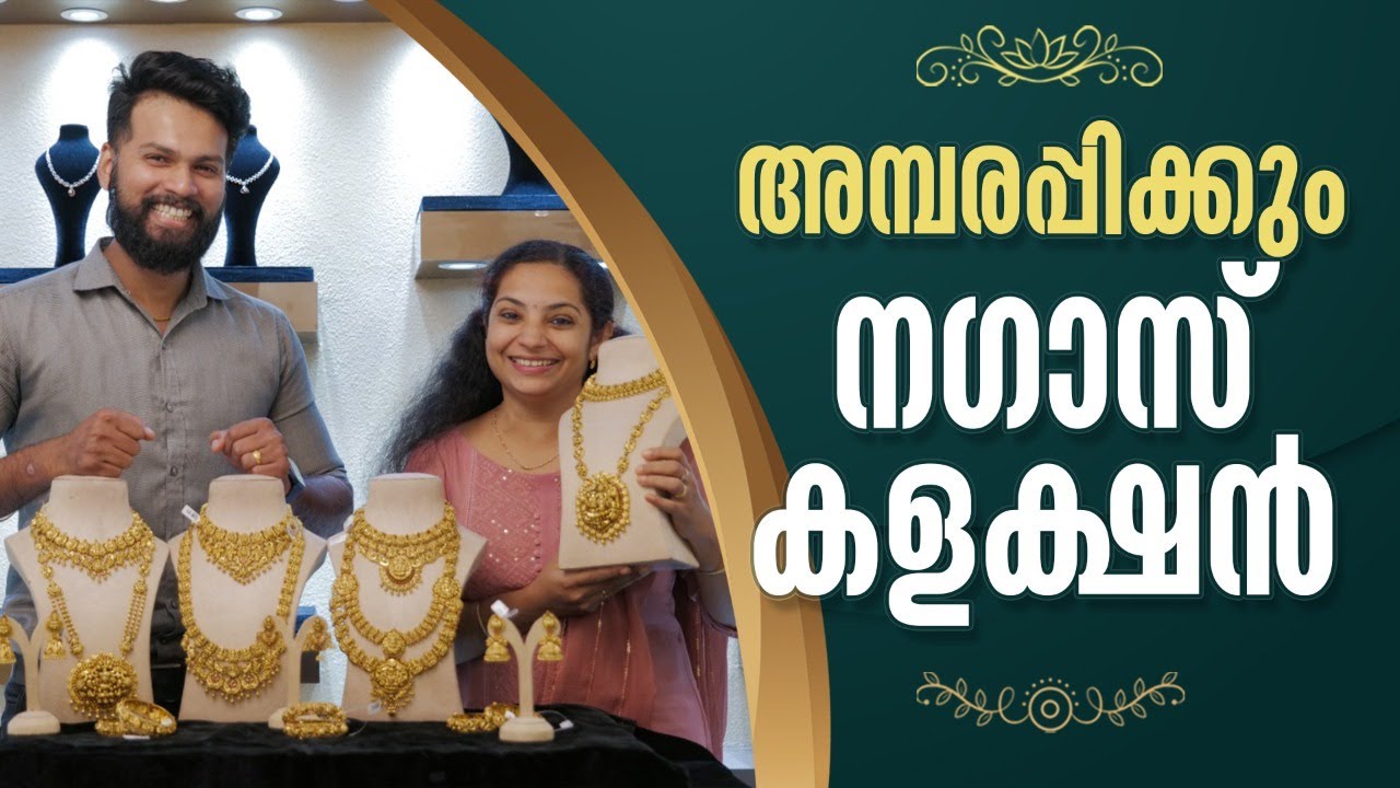 Traditional Nagas Collection | Nagas Necklaces | Nagas Bangles | Leo's Gold & Diamonds