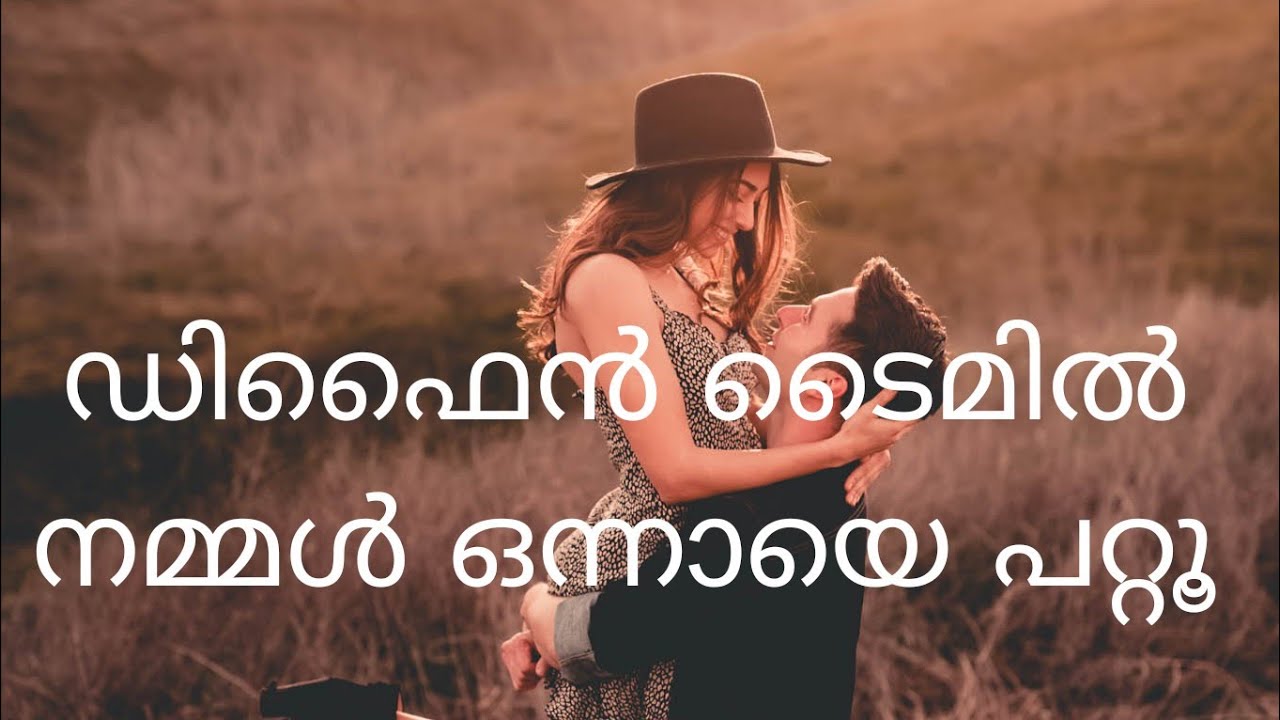 ഡിവൈൻ ടൈമിൽ നിങ്ങൾ ഒന്നായെ പറ്റു 9497299684