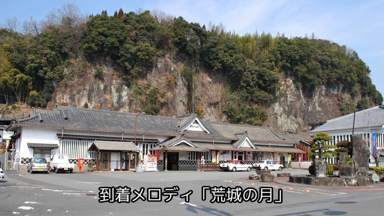 【旧】豊後竹田駅到着メロディ「荒城の月」・旧発車メロディ「サンチャゴの鐘」