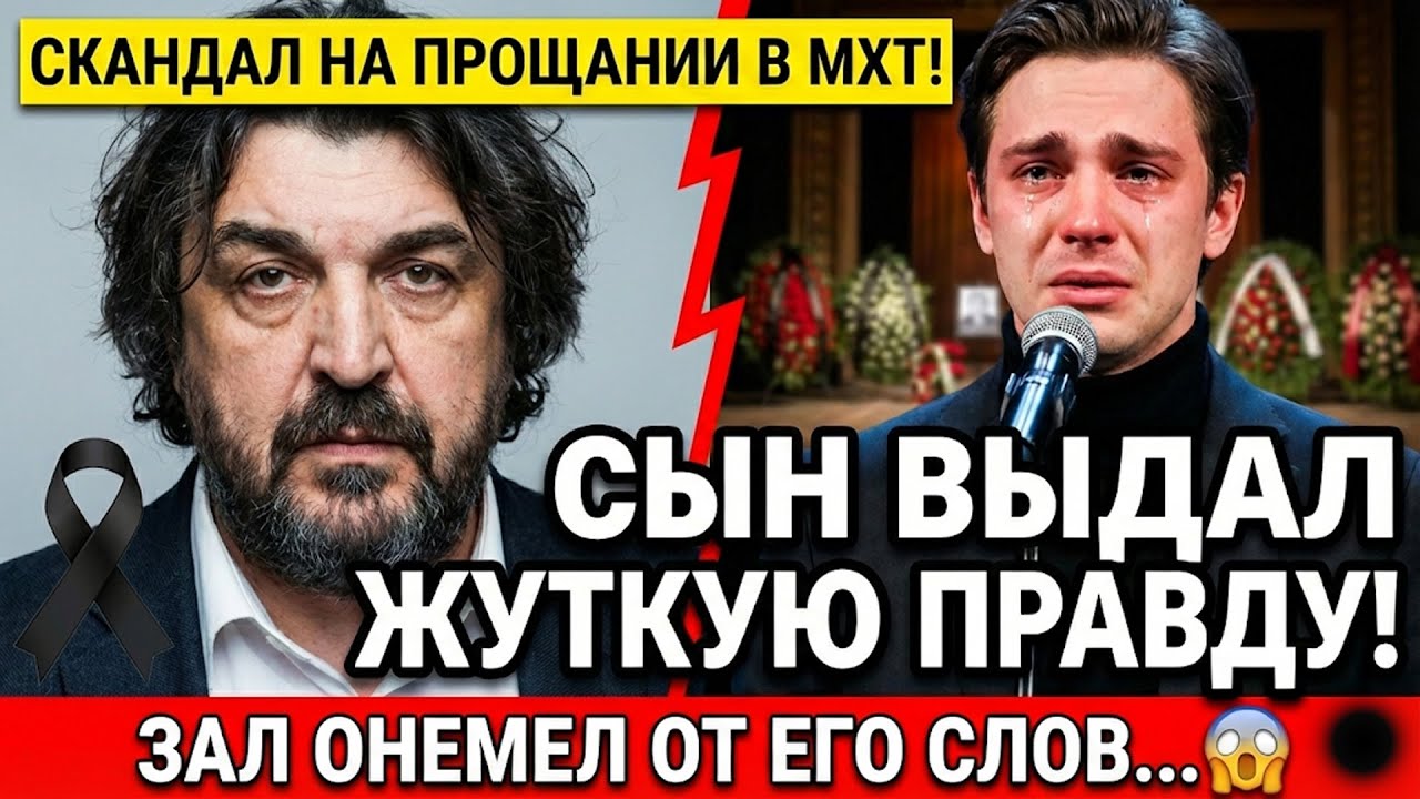 «ЭТО БЫЛ ЕГО ГРЕХ!» Сын Золотовицкого вскрыл ЖУТКУЮ ТАЙНУ последних минут отца