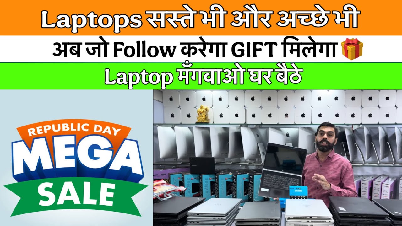 MUMBAI SECOND HAND LAPTOP | Open Box Computer | Second hand laptop in mumbai | World computer Kurla