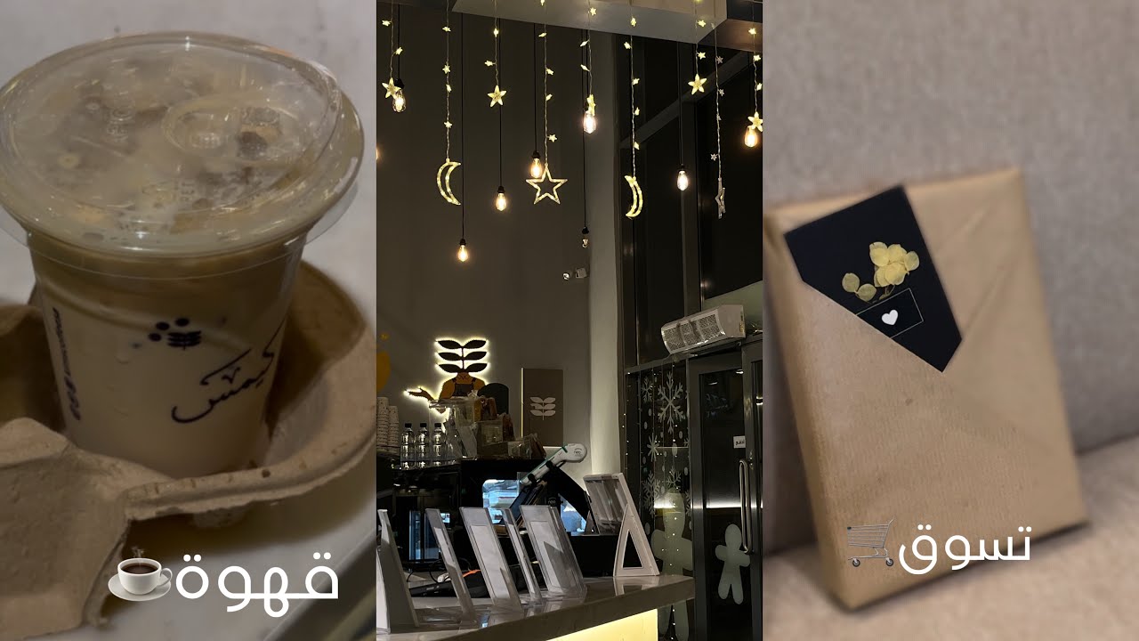 ليلة رمضان🌙❤️روحانيات اول يوم رمضان