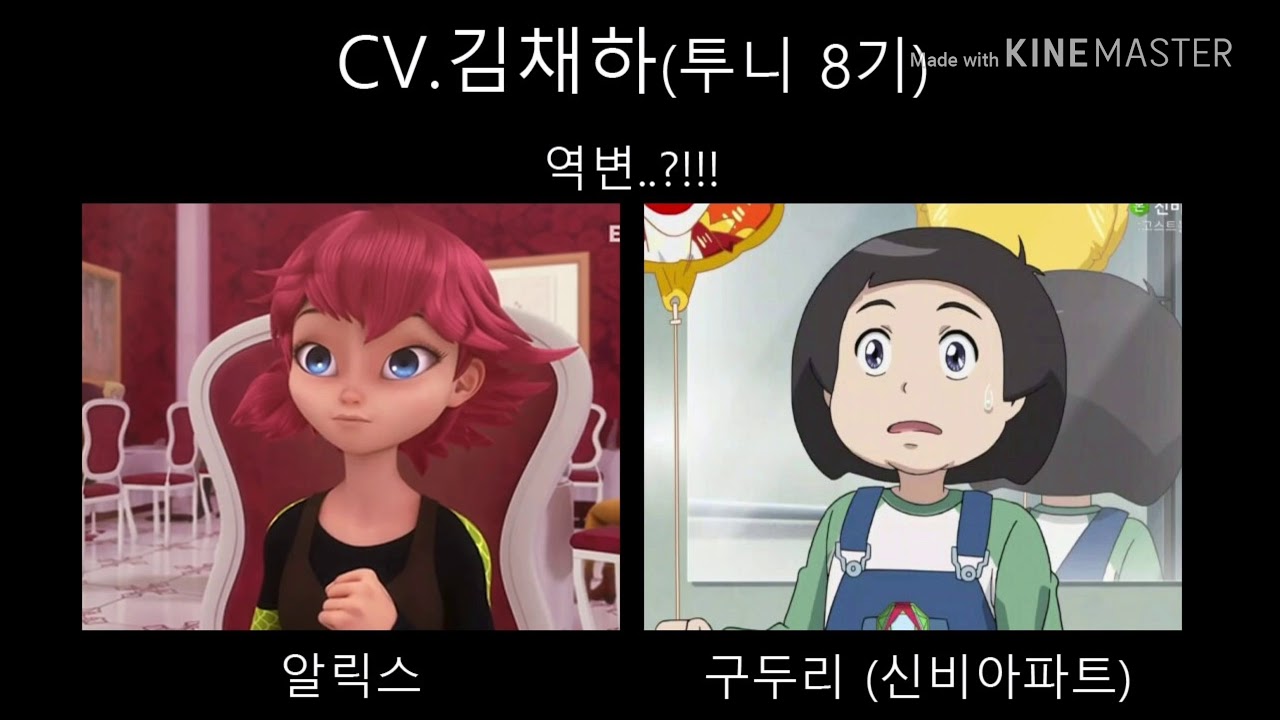 [한국/국내 반전성우] 미라큘러스 레이디버그 ! #한국성우 #레이디버그