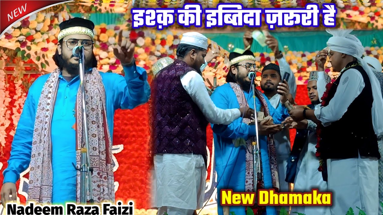 Nadeem Raza Faizi||इश्क़ की इब्तिदा ज़रूरी है||New Naat_Bazme Rang e Raza_19_05_24_Dhamnagar Sharif