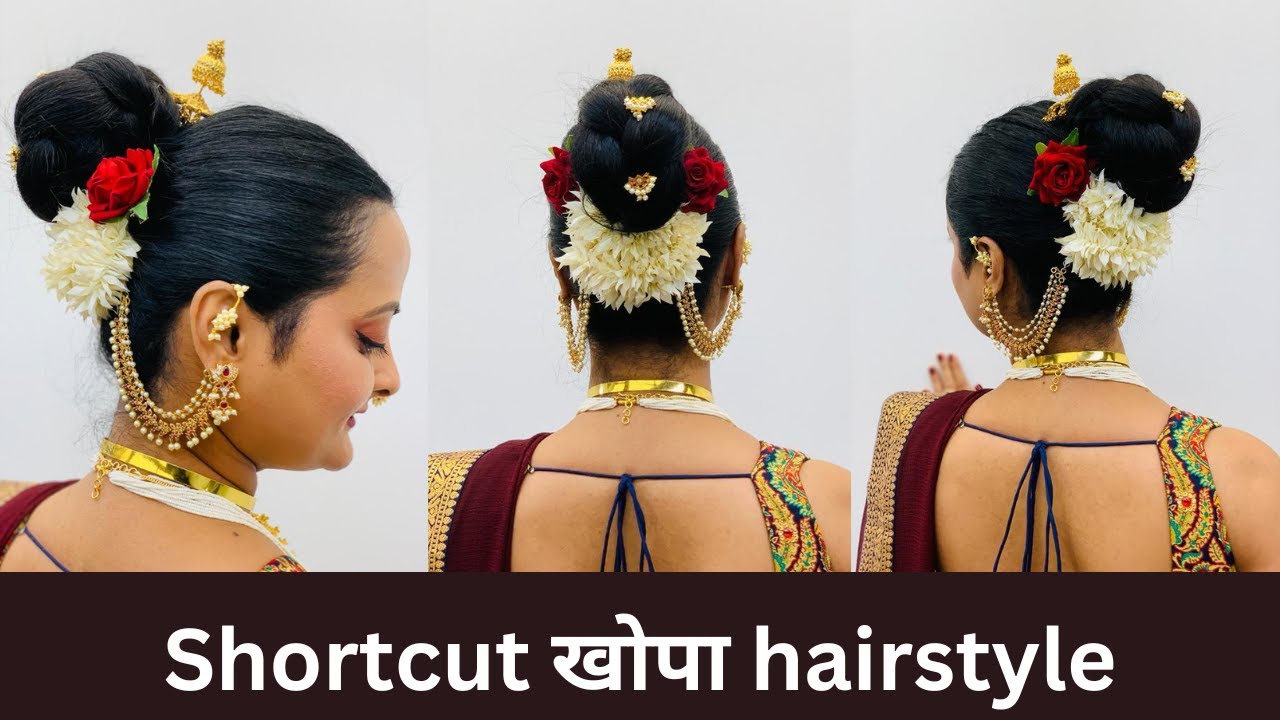 Shortcut खोपा hairstyle | by Sapana W. | Marathi Video