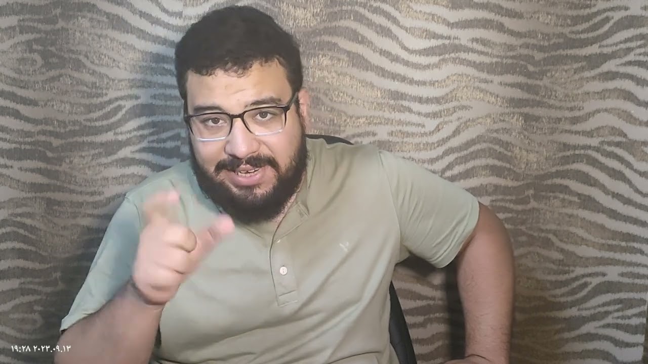 شرح منهج التوحيد درس سؤال القبر وعذابه ونعيمه والبعث والحساب للصف الثالث الثانوي ( علمي - أدبي ) (3)