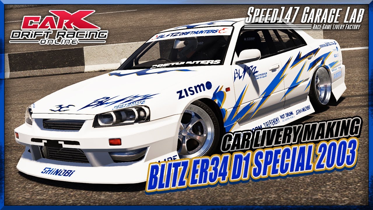 【CarX Drift Racing Online】CAR LIVERY MAKING vol.63〈BLITZ ER34 D1 SPECIAL 2003〉