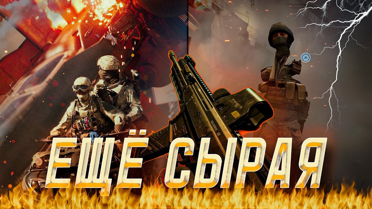 BATTLEFIELD 6 УМИРАЕТ bruh