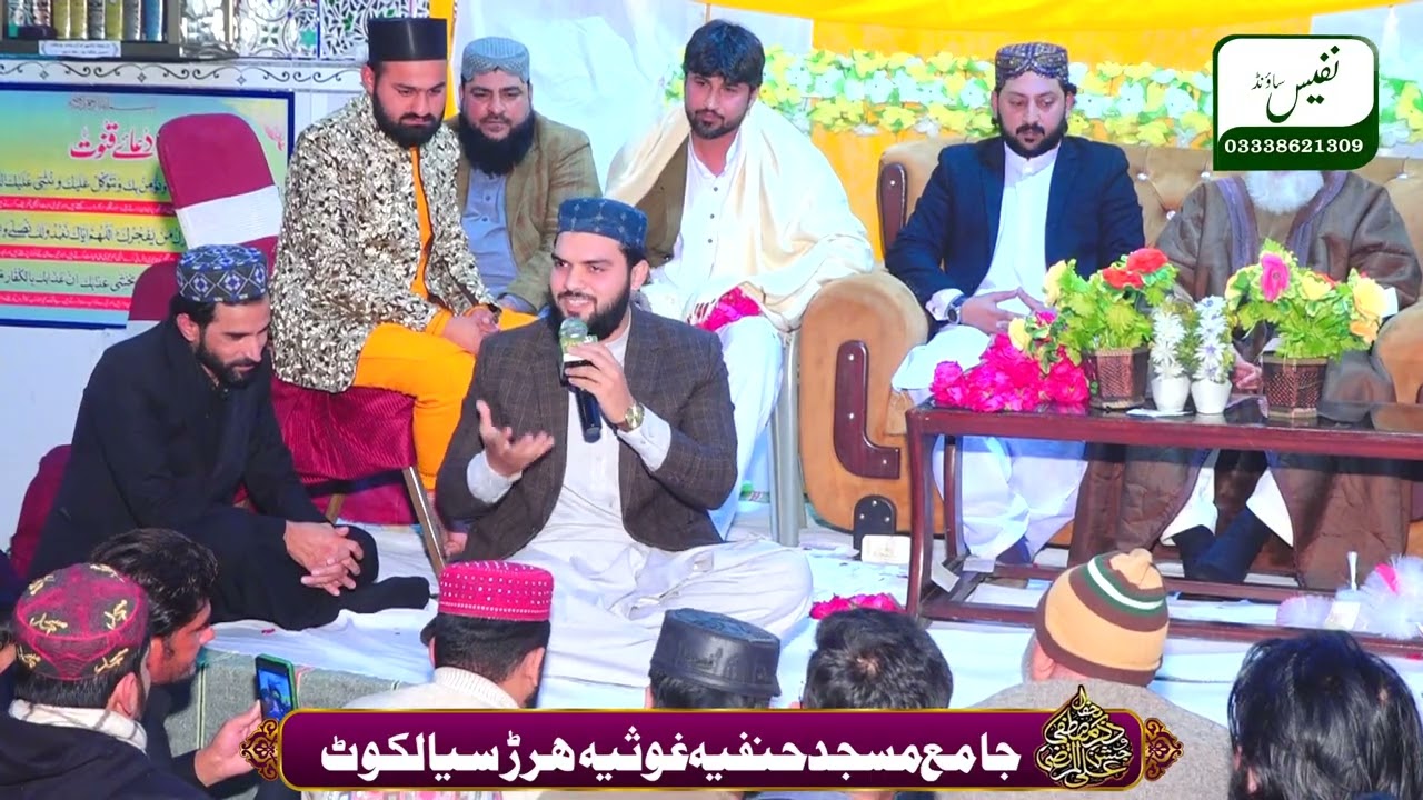 Complete Haziri By Ramzan Ali Tahiri | Nafees Sound Sialkot