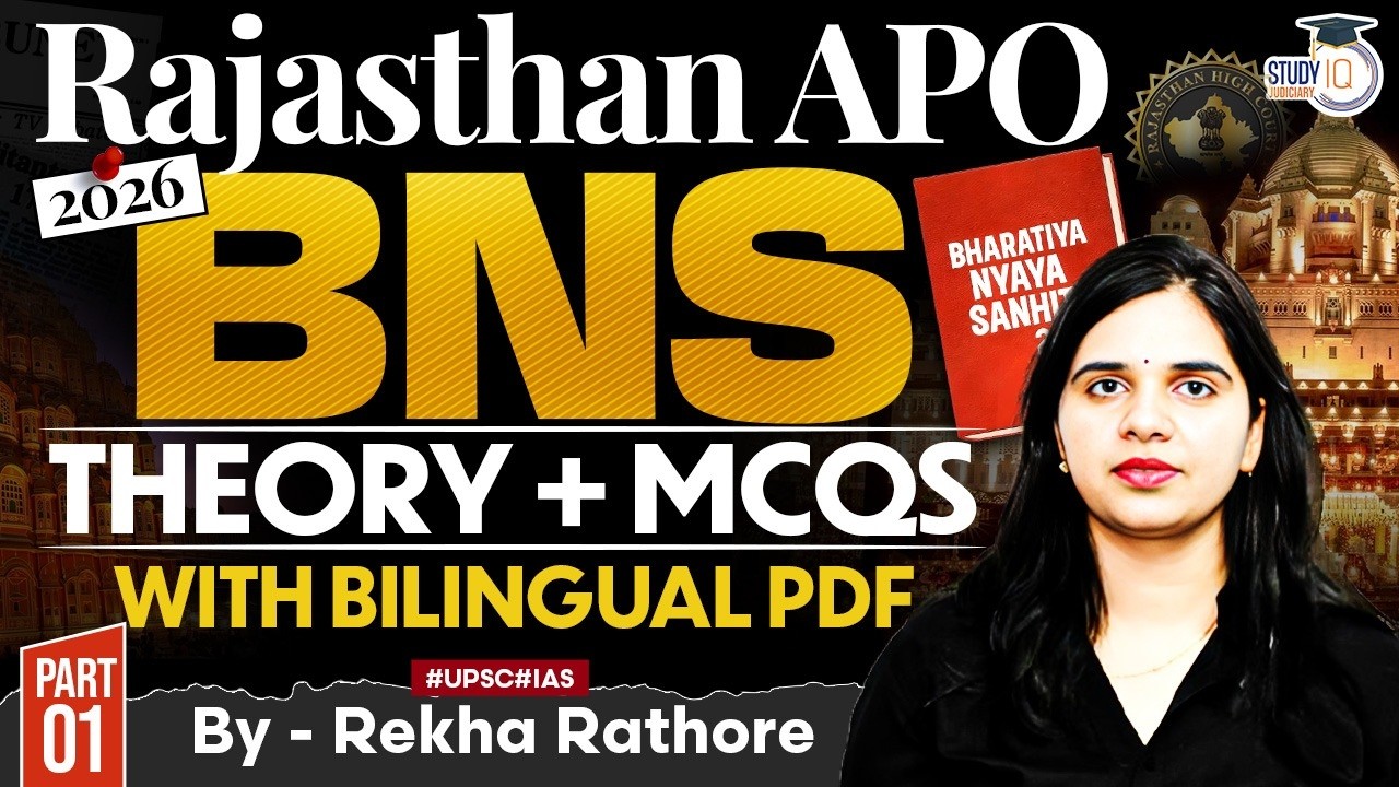 Rajasthan APO 2026 | BNS MCQs & Theory Day 1 | Rekha Ma'am