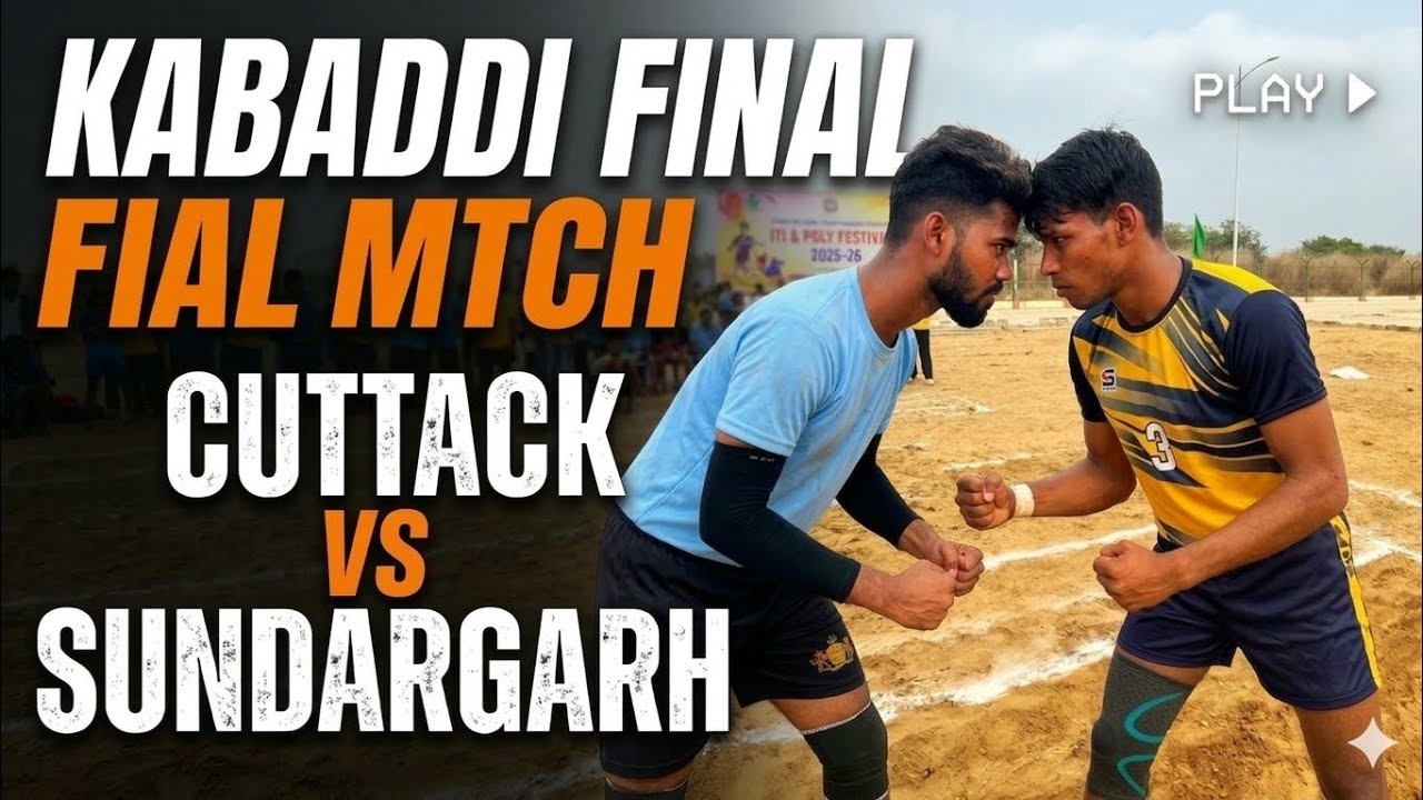 🔥GRAND FINAL🔥🔴CUTTACK🆚SUNDARGARH|BOYS MATCH|ITI& POLY FEST 2025-26#khelkabaddiodisha 