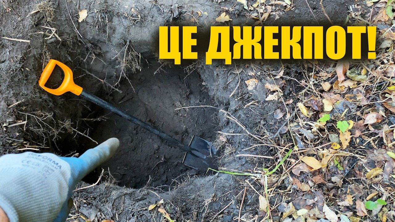 Кричали на цілий ліс! Рідкісні знахідки. Пошук з металошукачем в Україні