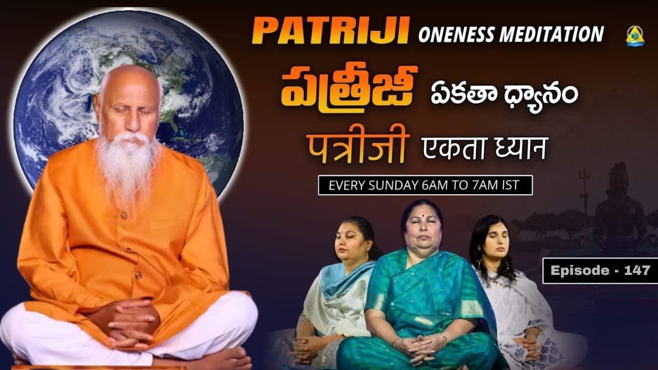 Patriji Oneness Meditation } Ep 147 | Lightworkers TV
