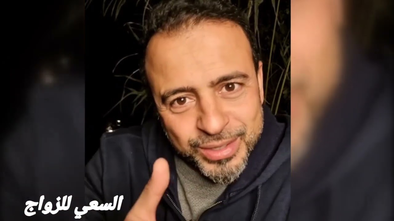السعى للزواج