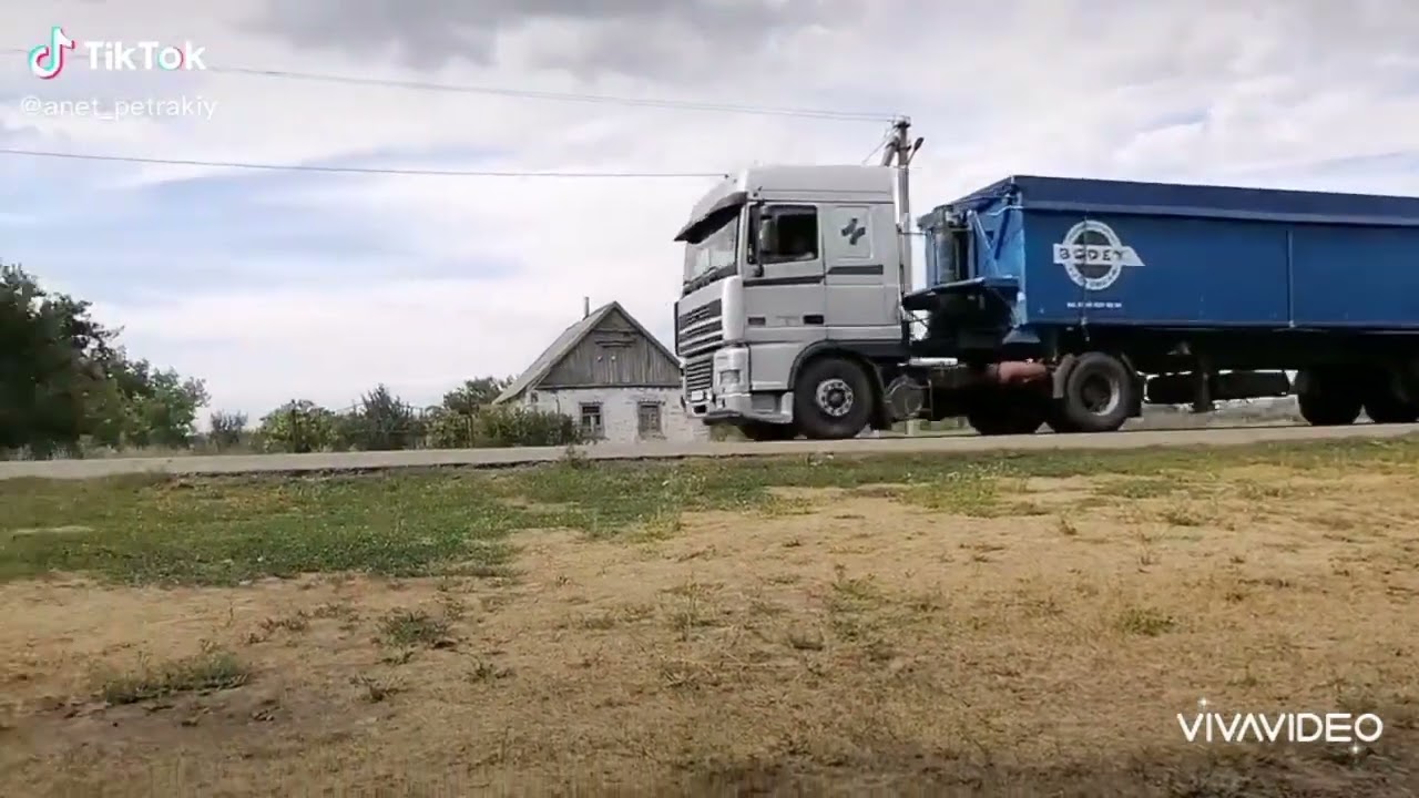 Макс Вертиго ,, Две Полосы 