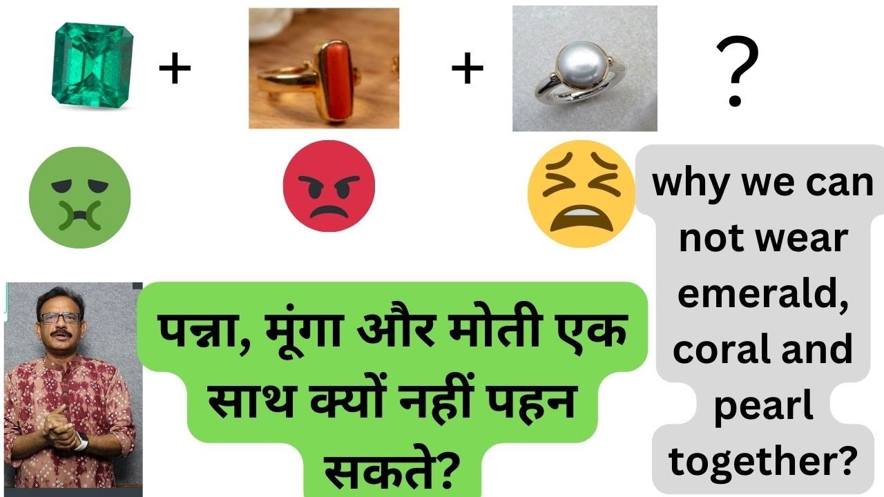 ?why You Should Not Wear Emerald With Coral Or Pearl Which Gemstone Should Not Be Used Together
