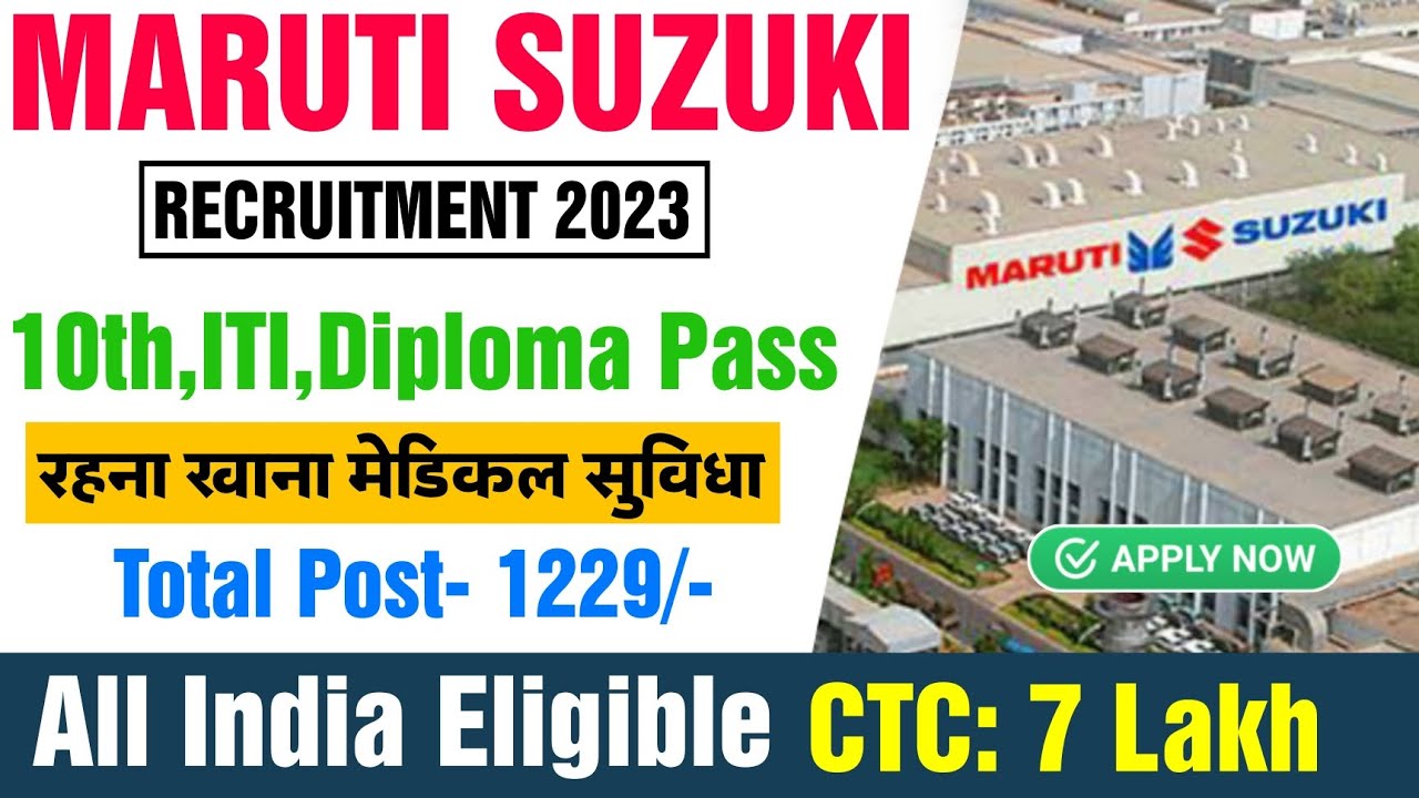 Maruti Suzuki Recruitment 2023 | Maruti Suzuki Job In Gurgaon | Maruti Suzuki Job 2023 Fresher