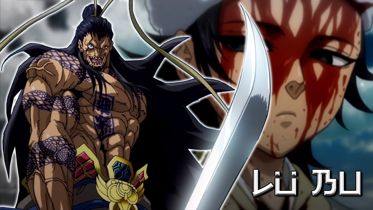 Lu Bu's Theme (Cover) - Record of Ragnarok Soundtrack | Lu Bu's Past | Ep. 02