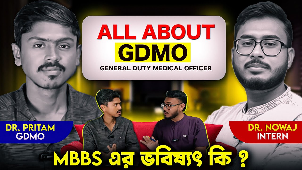 All About GDMO | What After MBBS? Career Options Explained | Future After MBBS ft @DrPritam2016 