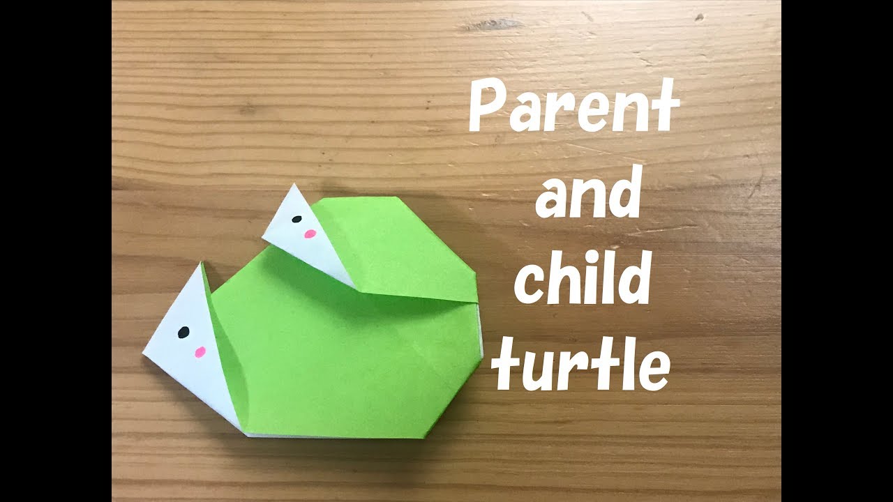 【折り紙・origami】 親子カメ　Parent and child turtle