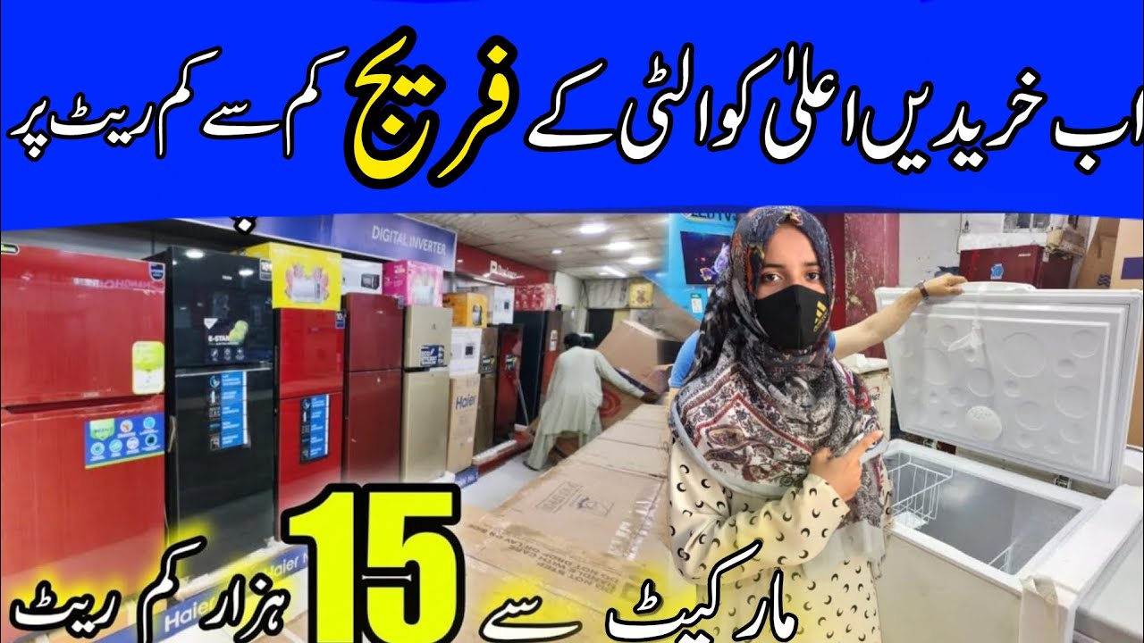Jackson Market Karachi Imported Fridge | Low Price Refrigerator At Karachi Market  @Zainab_khan02