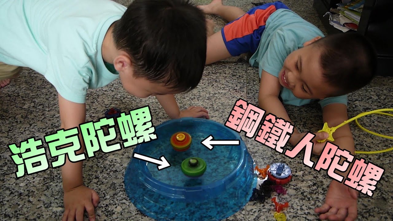 玩具開箱！復仇者戰鬥陀螺～浩克、蜘蛛人、鋼鐵人、美國隊長都來啦！大嘴嘴