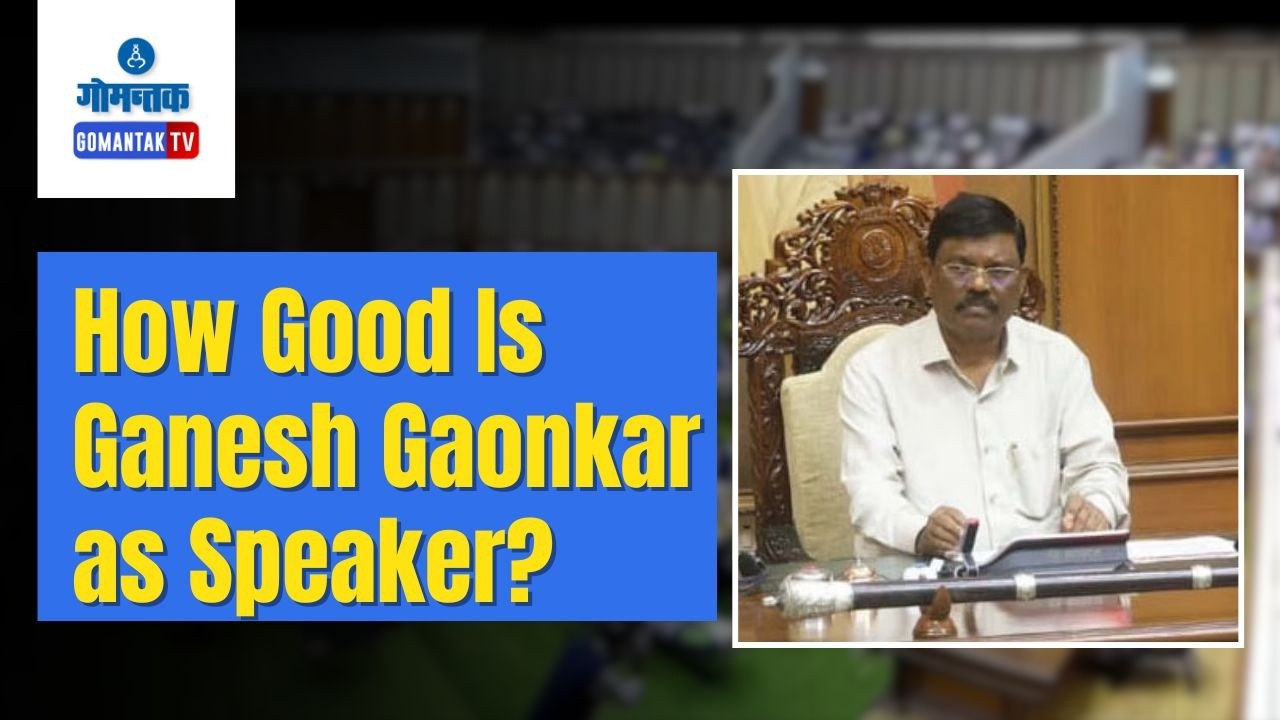 Goa Politics - How Good Is Ganesh Gaonkar as Speaker? | Gomantak TV