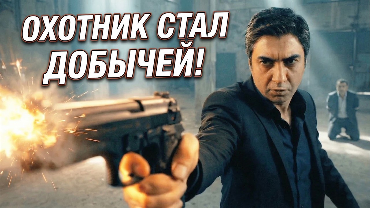 Полат Алемдар Отомстил За Пусата! | Специальный коллаж
