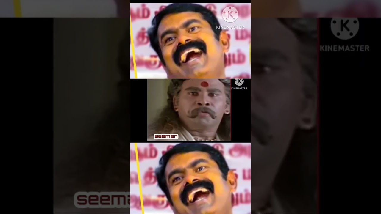 #seeman troll