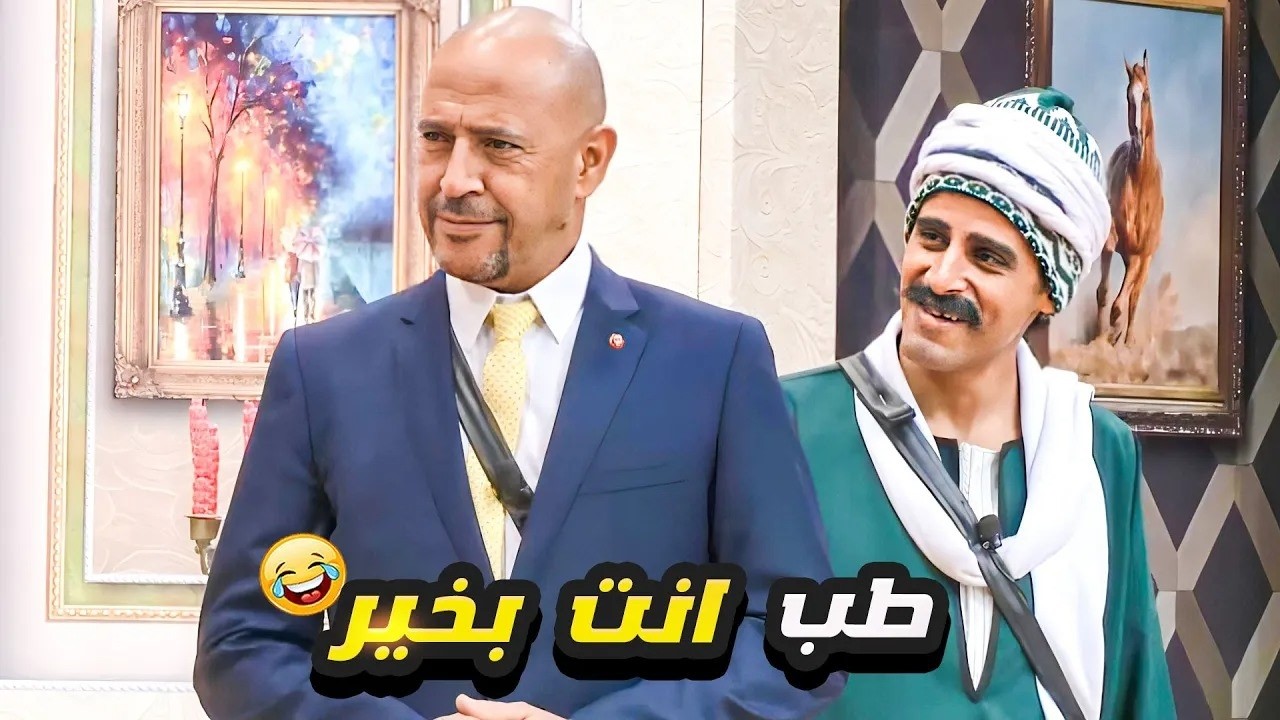 مش هتصدقوا أشرف عبد الباقي عمل إيه لما نسي الكلام! 😂 خروج عن النص مسخرة مع الميرغني
